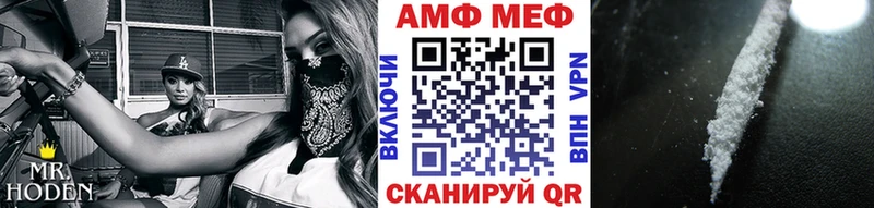 МЕТАМФЕТАМИН Декстрометамфетамин 99.9% блэк спрут рабочий сайт Арсеньев