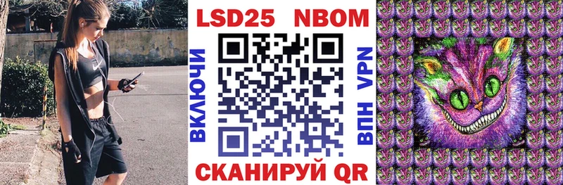Марки N-bome 1,8мг  Арсеньев 