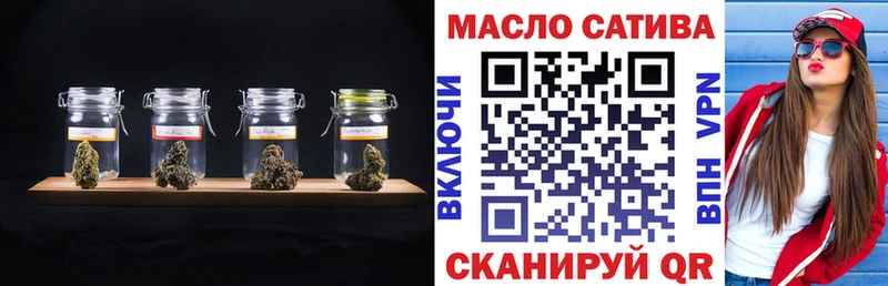 ТГК жижа shop наркотические препараты Арсеньев купить закладку