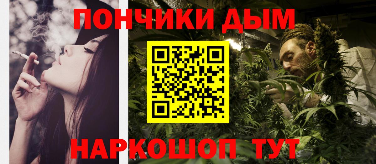 Канабис Bruce Banner Арсеньев